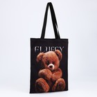 Сумка-шопер без застёжки, цвет чёрный  (артикул 9560915)  большой выбор товаров оптом и в розницу по низким ценам с доставкой