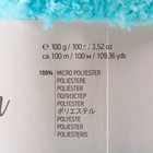 Пряжа "Fable Fur" 100% микрополиэстер 100м/100гр (975 бирюза) - фото 22738633