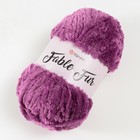 Пряжа "Fable Fur" 100% микрополиэстер 100м/100гр (979 лиловый) - фото 7327623