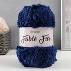 Пряжа "Fable Fur" 100% микрополиэстер 100м/100гр (987 синий) - фото 1285674