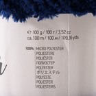 Пряжа "Fable Fur" 100% микрополиэстер 100м/100гр (987 синий) - фото 35747932