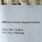 Пряжа "Fluffy" 100% микрополиэстер 70м/150гр (725 яблоко) - Фото 4