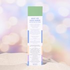 Туалетная вода женская "Спрятанная Радуга", 53 мл - Фото 3