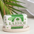 Мыло туалетное твердое Рецепты чистоты «Банное», 200 г - Фото 1