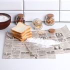 Подпергамент «Газета» бежевый, 30.5×30.5 см - Фото 1