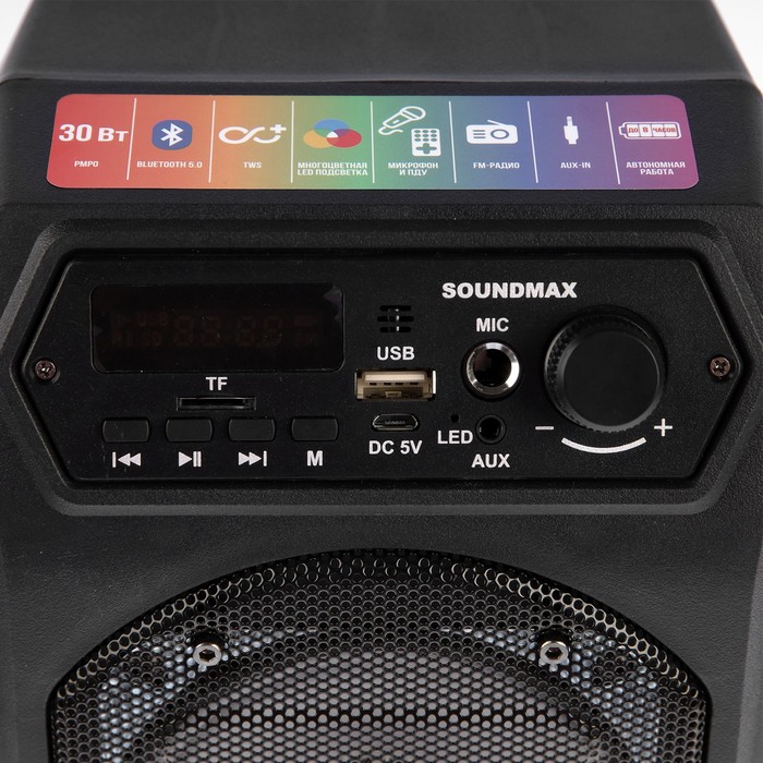 Портативная караоке система Soundmax SM-PS4425, 30 Вт, 1200 мАч, BT,SD, AUX, USB,подсветка - фото 51462472