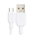 Кабель Smartbuy S01, microUSB - USB, 2.4 А, 1 м, зарядка + передача данных, белый - Фото 2