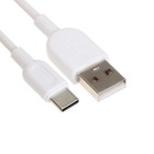 Кабель Smartbuy S01, Type-C - USB, 2.4 А, 1 м, зарядка + передача данных, белый 9598513 - фото 10451181