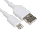 Кабель Lightning S01, Lightning  - USB, 2.4 А, 1 м, зарядка + передача данных, белый - Фото 1