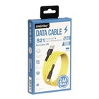 Кабель Smartbuy S21, Lightning - USB, 2.4 А, 1 м, зарядка + передача данных, желтый - фото 51462529 Кабель Smartbuy S21, Lightning - USB, 2.4 А, 1 м, зарядка + передача данных, желтый - фото 51462529