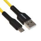 Кабель Smartbuy S21, microUSB - USB, 2.4 А, 1 м, зарядка + передача данных, желтый - фото 10626721