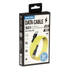 Кабель Smartbuy S21, Type-C - USB, 3 А, 1 м, зарядка + передача данных, желтый - фото 51462565 Кабель Smartbuy S21, Type-C - USB, 3 А, 1 м, зарядка + передача данных, желтый - фото 51462565
