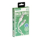 Кабель Smartbuy S72, Lightning - USB, 2.4 А, 1 м, зарядка + передача данных, белый - фото 51462577 Кабель Smartbuy S72, Lightning - USB, 2.4 А, 1 м, зарядка + передача данных, белый - фото 51462577
