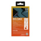 Кабель Smartbuy S72, microUSB - USB, 2.4 А, 1 м, зарядка + передача данных, черный 9598526 - фото 14180730