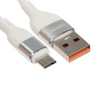 Кабель Smartbuy S72, microUSB - USB, 2.4 А, 1 м, зарядка + передача данных, белый - фото 10451259