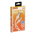 Кабель Smartbuy S72, microUSB - USB, 2.4 А, 1 м, зарядка + передача данных, белый - фото 51462589 Кабель Smartbuy S72, microUSB - USB, 2.4 А, 1 м, зарядка + передача данных, белый - фото 51462589