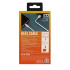 Кабель Smartbuy S72, microUSB - USB, 2.4 А, 1 м, зарядка + передача данных, белый - фото 51462591 Кабель Smartbuy S72, microUSB - USB, 2.4 А, 1 м, зарядка + передача данных, белый - фото 51462591