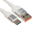 Кабель Smartbuy S72, Type-C - USB, 3 А, 1 м, зарядка + передача данных, белый - фото 10451271