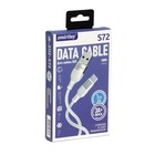 Кабель Smartbuy S72, Type-C - USB, 3 А, 1 м, зарядка + передача данных, белый - фото 51462601 Кабель Smartbuy S72, Type-C - USB, 3 А, 1 м, зарядка + передача данных, белый - фото 51462601