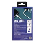 Кабель Smartbuy S72, Type-C - USB, 3 А, 1 м, зарядка + передача данных, белый - фото 51462603 Кабель Smartbuy S72, Type-C - USB, 3 А, 1 м, зарядка + передача данных, белый - фото 51462603