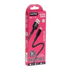 Кабель Smartbuy S33, Type-C - USB, 5 А, 1 м, TPE оплетка, зарядка + передача данных, черный - фото 51462643 Кабель Smartbuy S33, Type-C - USB, 5 А, 1 м, TPE оплетка, зарядка + передача данных, черный - фото 51462643