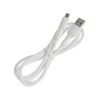 Кабель Smartbuy S33, microUSB - USB, 4 А, 1 м, TPE оплетка, зарядка + передача данных, белый - фото 51462654 Кабель Smartbuy S33, microUSB - USB, 4 А, 1 м, TPE оплетка, зарядка + передача данных, белый - фото 51462654