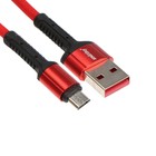 Кабель Smartbuy S26, microUSB - USB, 3 А, 1 м , быстрая зарядка, нейлоновая оплетка, красный 9601249 - фото 10451361