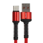 Кабель Smartbuy S26, Type-C - USB, 3 А, 1 м , быстрая зарядка, нейлоновая оплетка, красный - фото 51462701 Кабель Smartbuy S26, Type-C - USB, 3 А, 1 м , быстрая зарядка, нейлоновая оплетка, красный - фото 51462701
