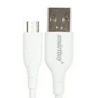 Кабель Smartbuy S25, microUSB - USB, 3 А, 1 м, TPE оплетка, быстрая зарядка, белый - фото 9599240