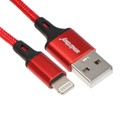 Кабель Smartbuy S14, Lightning - USB, 3 А, 1 м, быстрая зарядка+передача данных, красный 9601256 - фото 10451402