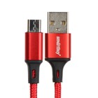 Кабель Smartbuy S14, microUSB - USB, 3 А, 1 м, быстрая зарядка+передача данных, красный - фото 51462742 Кабель Smartbuy S14, microUSB - USB, 3 А, 1 м, быстрая зарядка+передача данных, красный - фото 51462742