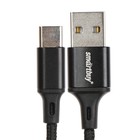 Кабель Smartbuy S14, Type-C - USB, 3 А, 1 м, быстрая зарядка+передача данных, черный - фото 51462760 Кабель Smartbuy S14, Type-C - USB, 3 А, 1 м, быстрая зарядка+передача данных, черный - фото 51462760