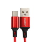 Кабель Smartbuy S14, Type-C - USB, 3 А, 1 м, быстрая зарядка+передача данных, красный - фото 51462766 Кабель Smartbuy S14, Type-C - USB, 3 А, 1 м, быстрая зарядка+передача данных, красный - фото 51462766