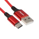 Кабель Smartbuy S14, Type-C - USB, 3 А, 2 м, быстрая зарядка+передача данных, красный 9601265 - фото 10451456