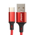 Кабель Smartbuy S14, Type-C - USB, 3 А, 2 м, быстрая зарядка+передача данных, красный - фото 51462772 Кабель Smartbuy S14, Type-C - USB, 3 А, 2 м, быстрая зарядка+передача данных, красный - фото 51462772