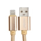 Кабель Smartbuy S02, Lightning - USB, 3 А, 1 м, быстрая зарядка+передача данных, золотистый - фото 51462778 Кабель Smartbuy S02, Lightning - USB, 3 А, 1 м, быстрая зарядка+передача данных, золотистый - фото 51462778