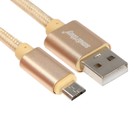 Кабель Smartbuy S02, microUSB - USB, 3 А, 1 м, быстрая зарядка+передача данных, золотистый 9601267 - фото 10451468