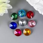 Набор декора для творчества стразы диаметр 1,2 см "Разноцветные" 12х12,5 см вес - 15 грамм - Фото 2