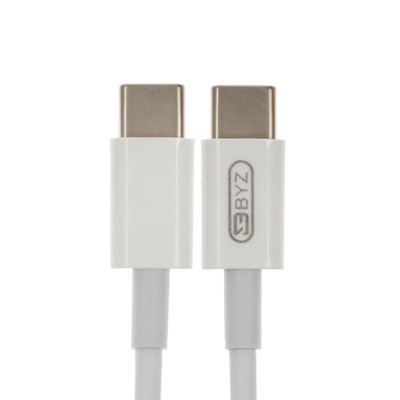 Кабель BYZ BC-020, Type-C - Type-C, 18 Вт, 1 м, ПВХ оплетка, белый