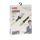 Кабель BYZ BC-025i, Lightning - USB, 5 А, 1.2 м, нейлоновая оплетка, золотистый - фото 51462797 Кабель BYZ BC-025i, Lightning - USB, 5 А, 1.2 м, нейлоновая оплетка, золотистый - фото 51462797