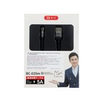 Кабель BYZ BC-025m, microUSB - USB, 5 А, 1.2 м, нейлоновая оплетка, черный - фото 51462808 Кабель BYZ BC-025m, microUSB - USB, 5 А, 1.2 м, нейлоновая оплетка, черный - фото 51462808