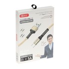 Кабель BYZ BC-025t, Type-C - USB, 5 А, 1.2 м, нейлоновая оплетка, черный - фото 51462817 Кабель BYZ BC-025t, Type-C - USB, 5 А, 1.2 м, нейлоновая оплетка, черный - фото 51462817
