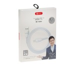 Кабель BYZ BC-026i, Lightning - USB, 5 А, 2 м, ПВХ оплетка, белый - фото 51462822 Кабель BYZ BC-026i, Lightning - USB, 5 А, 2 м, ПВХ оплетка, белый - фото 51462822