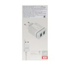 Сетевое зарядное устройство BYZ U26 EU, 2 USB, 2.4 A, кабель Lightning 1 м, белое 9633041 - фото 16625410