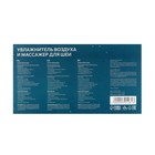 Подарочный набор Luazon, увлажнитель HM-8, массажёр для шеи LEM-51 - фото 24544007