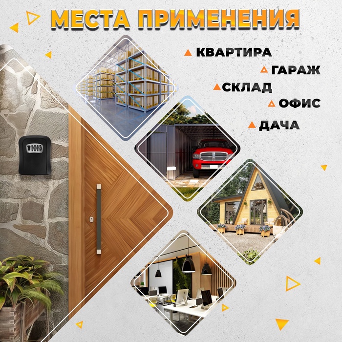 Сейф-ключница кодовая ТУНДРА LIGHT, цвет черный - фото 18567460 Сейф-ключница кодовая ТУНДРА LIGHT, цвет черный - фото 18567460
