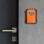 Сейф-ключница кодовая ТУНДРА LIGHT, цвет оранжевый - фото 19740781