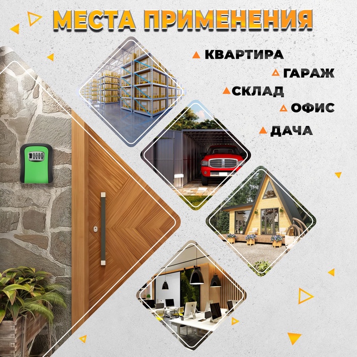 Сейф-ключница кодовая ТУНДРА LIGHT, цвет зеленый - фото 18567510 Сейф-ключница кодовая ТУНДРА LIGHT, цвет зеленый - фото 18567510