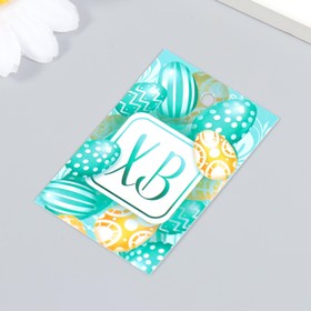 

Бирка картон "ХВ" 4х6 см