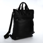 Сумка-рюкзак на молнии, 2 наружных кармана, длинный ремень, цвет чёрный - фото 10452115